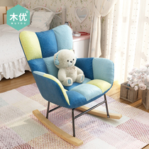  Muyou rocking chair Balcony household leisure recliner Living room Adult Nordic style single nap lazy sofa