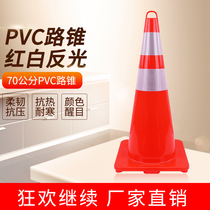 PU high quality pressure road cone lifting ring square cone PVC road cone Road traffic safety evacuation road cone Rubber cone