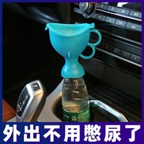 Summer vacation travel car emergency urinal PP unisex car with portable childrens urinal urination