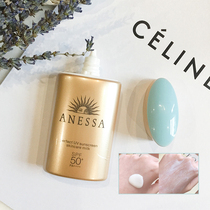 LIN Beauty Japan ANESSA ANESSA Shiseido Annai sunscreen small golden bottle 60ml outdoor waterproof
