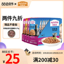 Maifudi pet cat snacks fresh sealed meat package wet food Fish cat love Miao fresh meat grain package canned young adult cat