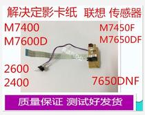 Suitable for Lenovo M7400 M7600D M7450F M7650DF DNF detection and fixing back cover sensor