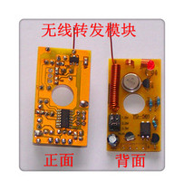 Wireless transmitter module wired switch signal to 315MHz infrared beam fence modification wireless pair