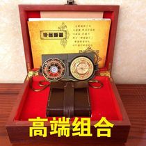 Dragon Quest Feng Shui Compass Military Engineering School Wei Luo Jing Pan Xunlong Dixue Yang Gong Bagua Qimen Dun Jia Carry-on