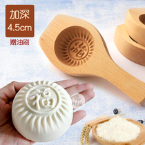 Steamed buns pastry molds wooden molds Dragon Boat Festival home baked flowers pasta mollushou Xi Caiwang