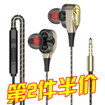 Double moving ring headphones in-ear heavy subwoofer OPPO for Huawei vivo mobile phone Android earbuds wire control with wheat