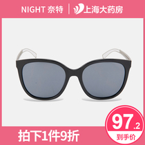  NIGHT knight sunglasses simple fashion sunglasses 2020 new sunshade anti-ultraviolet NT11713