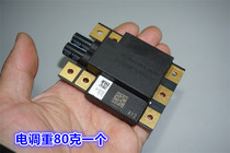 Disassembly plant protection machine 18-50V12S80A high voltage brushless ESC 90 level disc motor ESC DJI 5010