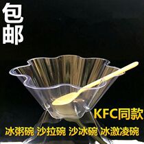 Ice Cream Bowl Disposable Ice Cream Cup Snow Ice Cream Smooth Plastic Pizza Bowl Ice Cream