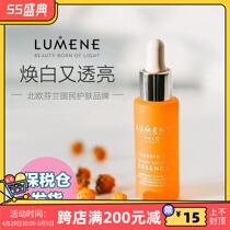 Bonded) Finnish LUMENE Youiting Arctic Bramble VC bright white rejuvenating Glossy Moisturizing Essence 30ml
