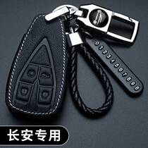 Changan comfort and key cs55 cs55 cs75 cs85 cs85 xt wise ride cc Changan cs35plus key bag