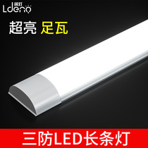 Three anti-purifying lamp led strip lamp Home full set of daylight lamp tube suction top bar ultra bright integrated line lamp