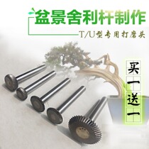 Electric grinding head beating mill bonsai silk sculpted shalliform waterline making tool King Kong engraved head 6 rod diameter
