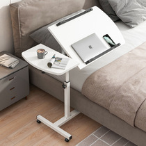 Notebook bracket floor-to-ceiling computer desk removable desk folding lifting learning table sofa bed side table