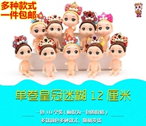 Bobby diy cake decoration doll 25cm photo centimeter bow a variety of specifications little boy 10