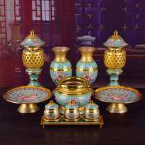 Buddha offerings for Buddha offerings supporting enamel color incense burner fruit pan holy water cup Changming lantern vase indoor retro
