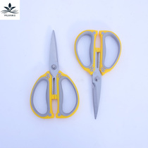 Floral Scissors Flowers Bouquet Packaging Production Tool Gardening Branches Cut Anti Rust Cut Flower Art Packaging Material