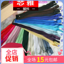 DIY Handmade Accessories Authentic Triple Short Zipper Package Short Zip No. 3 Nylon Zip 23CM