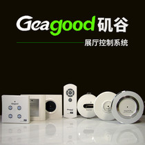 Isogaya Lighting Store showroom remote control switch Wireless module receiver Lamp control panel Infrared remote control