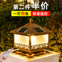 Fengming solar column headlamp Villa wall gate light Outdoor waterproof garden door post Household column wall headlamp