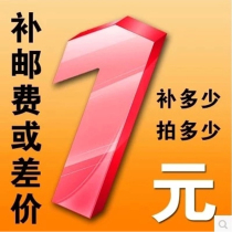 Love supermarket postage difference special shot link