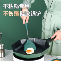 Silicone spatula household silicone spatula non-stick pan special cooking spatula spoon kitchen utensils high temperature food grade spoon