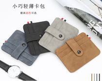  Drivers license card cover multi-card ID card bag male ultra-thin small card holder personality mini canvas card bag