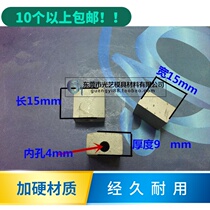 Wire cutting conductive block: Baoma machine wire cutting conductive block YG8 material length 15 * width 15 * thickness 9 * inner hole 4