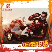 Spot HotToys 1 6 alloy die-cast iron man MK4 2 0 single mounted HT movable soldier model hand
