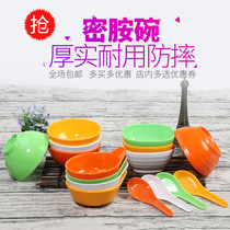 Home Imitation Porcelain Tableware Dense Amine Bowl Color Bowl Students Eat Bowl Soup Bowl Sugar Water Bowl Small Bowl Plastic Bowl Commercial