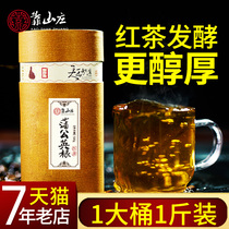 Dandelion whole root tea 500g fermented black tea Changbaishan Mother-in-law Ding Book Gongying Pu Gongying Tea Non-wild