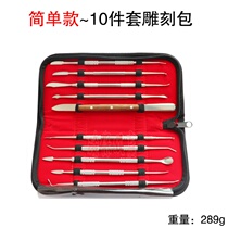 Wax carving knife wax carving tool jewelry wax carving special knife Jewelry Equipment