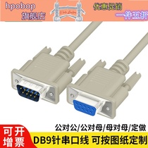 rs232 serial cable DB9 pin male to female extension male to female hole direct connection cross 485 communication data cable