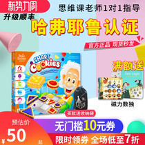 Israel Foxmind smart square boat smart cookie pie children puzzle toy table tours dedicated to the logic