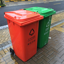 240L Plastic Trash Can Outdoor Trash Can Square Dustbin Fruit Leather Case Trash Can