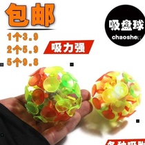 新款 Luminous sticky  suction cricket sucker ball luminous