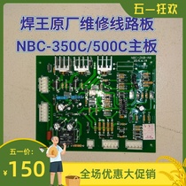 Welding King Carbon Dioxide welding machine nbc-270a nbc-350a nbc-250f nbc-350 gas shielded welding