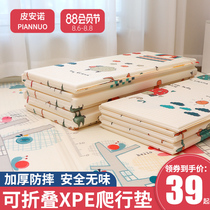 Baby crawling mat thickened baby childrens household foldable climbing mat Non-toxic and tasteless splicing foam mat summer