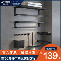 Arrow Wool Towel Rack Free Of Punch Toilet Shelve Shelve Wall-mounted Towel Rod Hardware Pendant Bathroom Bath Towel Rack Suit
