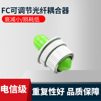FC APC adjustable attenuator FC fiber optic attenuator flange coupling attenuator FC attenuator light attenuation