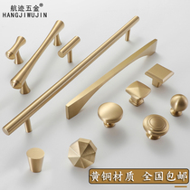 Trail Nordic Cabinet Door Pure Copper Handle Gold Light Lavish American Wardrobe Cabinet Full Copper Single Hole Drawer Brass Handle
