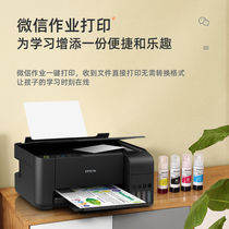 EPSON home student small mobile phone A4 photo office wireless printing copy scanning L3153 3151 ink cartridge inkjet all-in-one machine