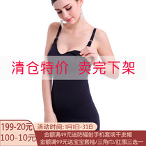 Nursing camisole vest postpartum winter cotton pregnant woman sling free underwear night feeding breast-feeding clothes spring and autumn