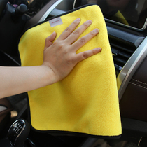 Car wash towel thickened car coral towel abrasive car wipe cloth absorbent fine fiber car towel