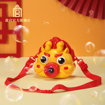 Forbidden City Kirin spit bubble machine Gift Gift Gift Birthday Gift Palace Museum official flagship store