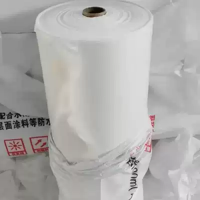 Polyester fiber non-woven cloth Waterproof material reinforced polyester cloth Crack repair special anti-crack base cloth