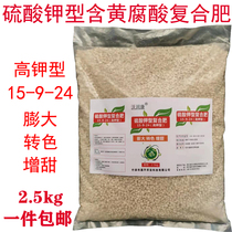 Potassium Type Used Potassium D Compound Fertilizer With Yellowrot Acid Fruit Tree Special Water Balance High Nitrogen High Soluble Flower Universal