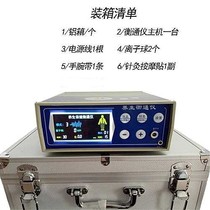 Hengtong instrument Negative ion cell detoxification instrument Hydrotherapy foot bath bubble health care home