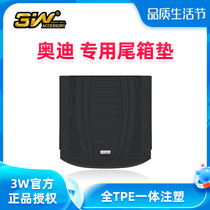 3W full TPE tailbox pad suitable for Audis Q3 Q3 Q5L Q5L A6L A6L S4 trunk pad