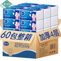 60 packs of 300 paper towels paper paper paper household box log napkins tissue tissue paper towel